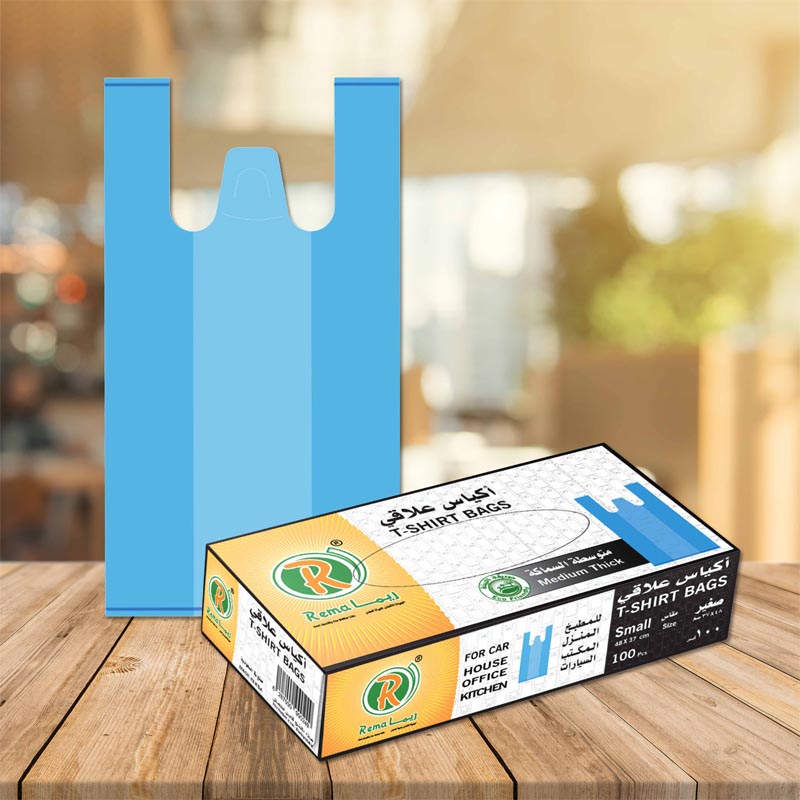 أكياس علاقي بلاستيك من ريما | حجم صغير 37×48 سم – علبة تحتوي على 100 كيس