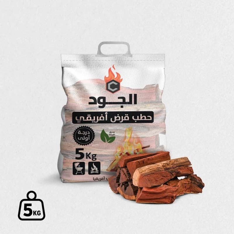 حطب قرض افريقي من الجود – درجة اولى، صديق للبيئة، وزن 5 كجم، بلد المنشأ جنوب افريقيا