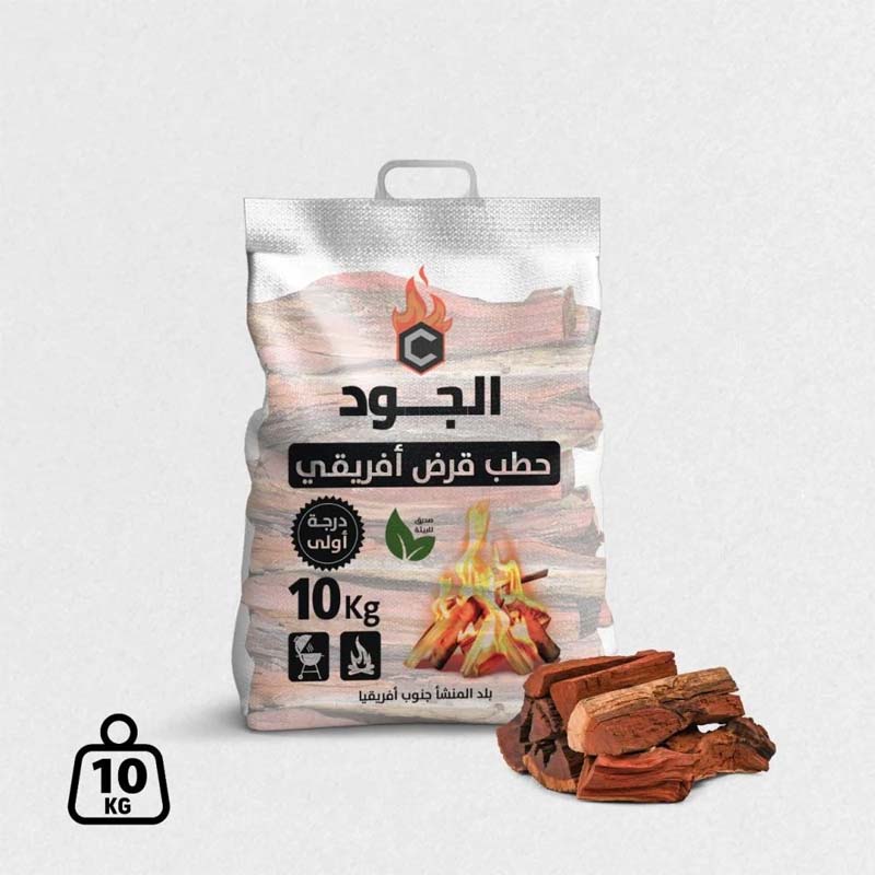 حطب قرض افريقي من الجود – درجة اولى، صديق للبيئة، وزن 10 كجم، بلد المنشأ جنوب افريقيا