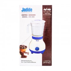 مطحنة قهوة جدايد JCG-365 – 365 واط