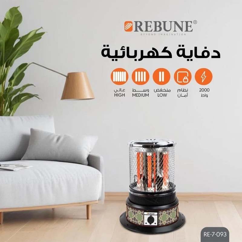 دفاية كهربائية كوارتز من ريبون بقوة 2000 واط | تصميم دائري بـ 6 شمعات تدفئة و5 اتجاهات توزيع حراري – نظام امان تلقائي وشبكة حماية امامية – موديل RE-7-093