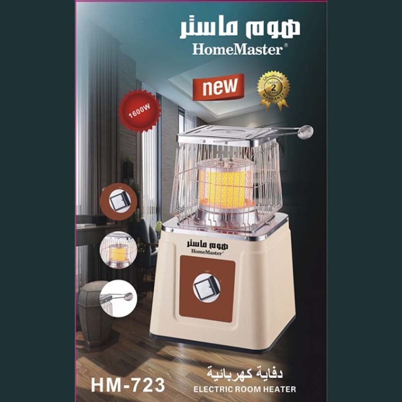 دفاية كهربائية هووم ماستر HM-723 بقدرة 1600 واط – مستويين للتدفئة – عنصر تسخين سيراميكي – دوران 360 درجة – مقبض استيل – ضمان سنتين – 220-240 فولت
