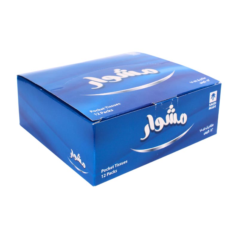 مشوار مناديل جيب – 12 كيس × 10 منديل = 120 منديل