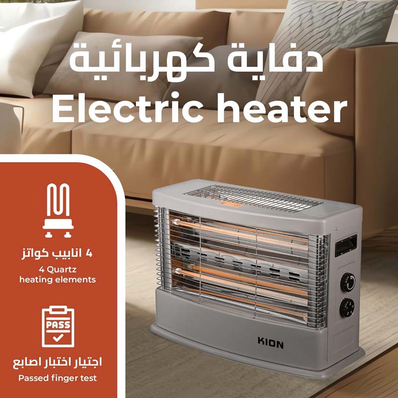 دفاية كهربائية كيون مزودة بـ 4 أنابيب كوارتز – قدرة 1600 واط – 220-240 فولت / 50-60 هرتز – إمكانية التحكم بدرجة الحرارة – حماية من الحرارة الزائدة – مزودة بعجلات لسهولة النقل – رقم الصنف KH/2650G – ضمان سنتين – صناعة صينية