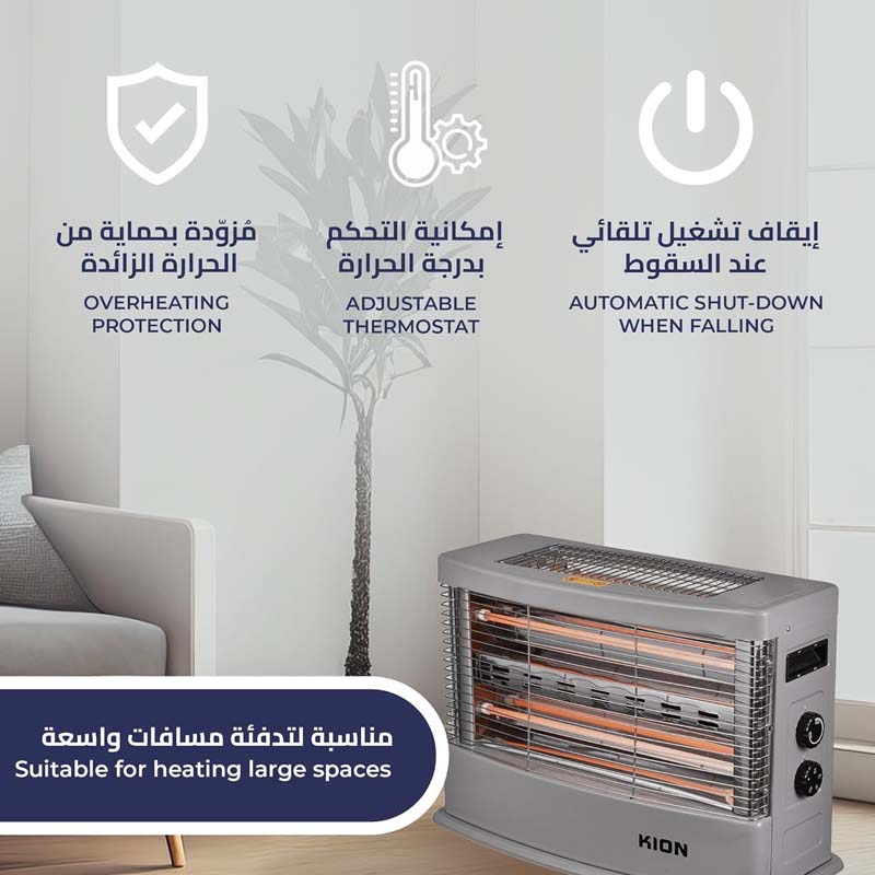 دفاية كهربائية كيون مزودة بـ 4 أنابيب كوارتز – قدرة 1600 واط – 220-240 فولت / 50-60 هرتز – إمكانية التحكم بدرجة الحرارة – حماية من الحرارة الزائدة – مزودة بعجلات لسهولة النقل – رقم الصنف KH/2650G – ضمان سنتين – صناعة صينية