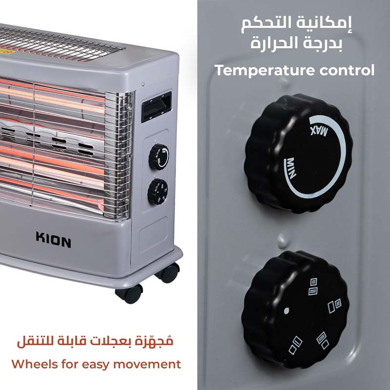 دفاية كهربائية كيون مزودة بـ 4 أنابيب كوارتز – قدرة 1600 واط – 220-240 فولت / 50-60 هرتز – إمكانية التحكم بدرجة الحرارة – حماية من الحرارة الزائدة – مزودة بعجلات لسهولة النقل – رقم الصنف KH/2650G – ضمان سنتين – صناعة صينية