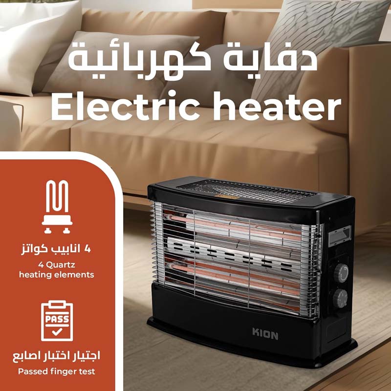 دفاية كهربائية كيون مزودة بـ 4 أنابيب كوارتز – قدرة 1600 واط – 220-240 فولت / 50-60 هرتز – إمكانية التحكم بدرجة الحرارة – حماية من الحرارة الزائدة – مزودة بعجلات لسهولة النقل – رقم الصنف KH/2650B – لون أسود – ضمان سنتين – صناعة صينية