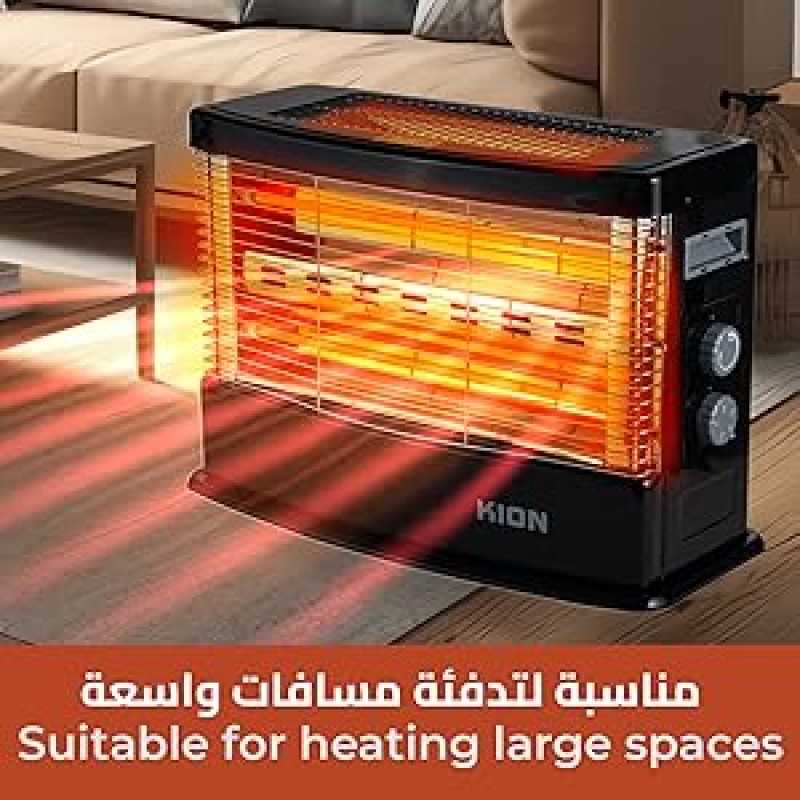 دفاية كهربائية كيون مزودة بـ 4 أنابيب كوارتز – قدرة 1600 واط – 220-240 فولت / 50-60 هرتز – إمكانية التحكم بدرجة الحرارة – حماية من الحرارة الزائدة – مزودة بعجلات لسهولة النقل – رقم الصنف KH/2650B – لون أسود – ضمان سنتين – صناعة صينية