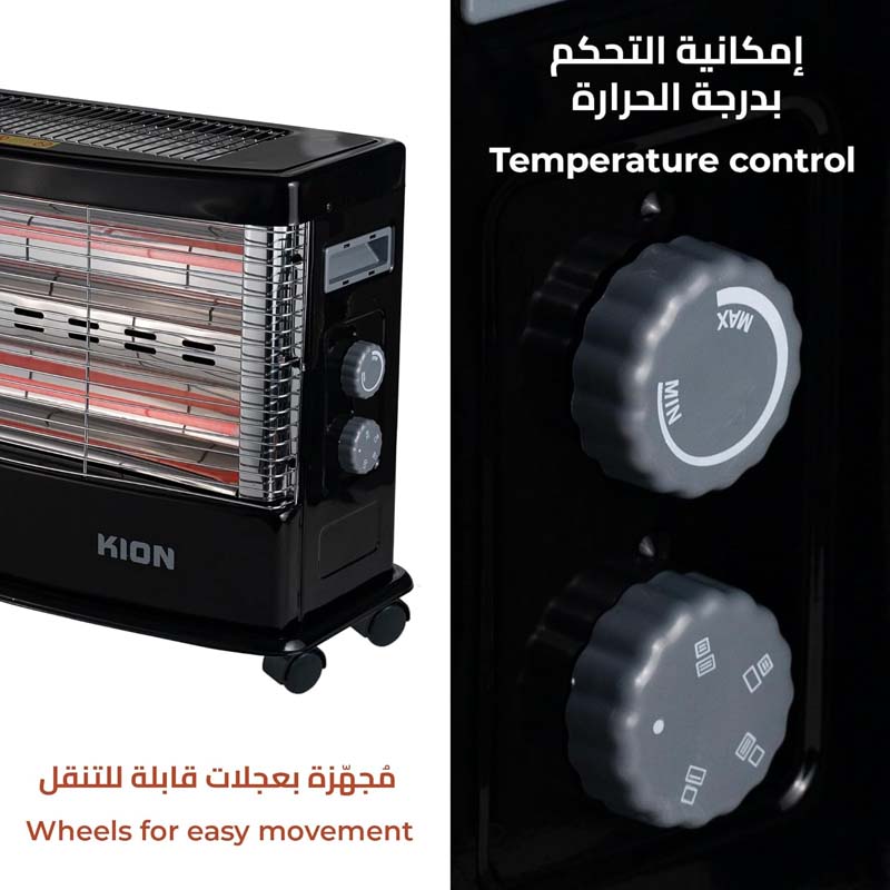 دفاية كهربائية كيون مزودة بـ 4 أنابيب كوارتز – قدرة 1600 واط – 220-240 فولت / 50-60 هرتز – إمكانية التحكم بدرجة الحرارة – حماية من الحرارة الزائدة – مزودة بعجلات لسهولة النقل – رقم الصنف KH/2650B – لون أسود – ضمان سنتين – صناعة صينية