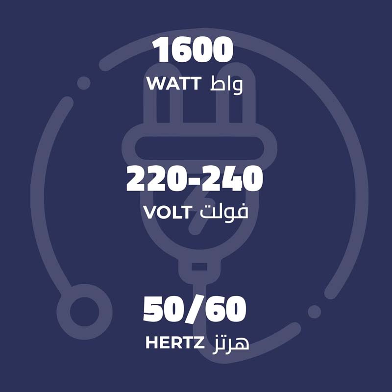 دفاية كهربائية كيون مزودة بـ 4 أنابيب كوارتز – قدرة 1600 واط – 220-240 فولت / 50-60 هرتز – إمكانية التحكم بدرجة الحرارة – حماية من الحرارة الزائدة – مزودة بعجلات لسهولة النقل – رقم الصنف KH/2650B – لون أسود – ضمان سنتين – صناعة صينية