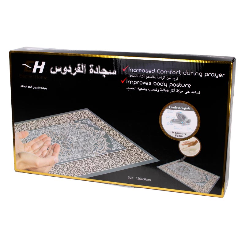 سجادة صلاة ميموري فوم بنظام متعدد الطبقات لتوزيع الضغط وتحسين الراحة – مقاس 120×68 سم مع تصاميم متعددة