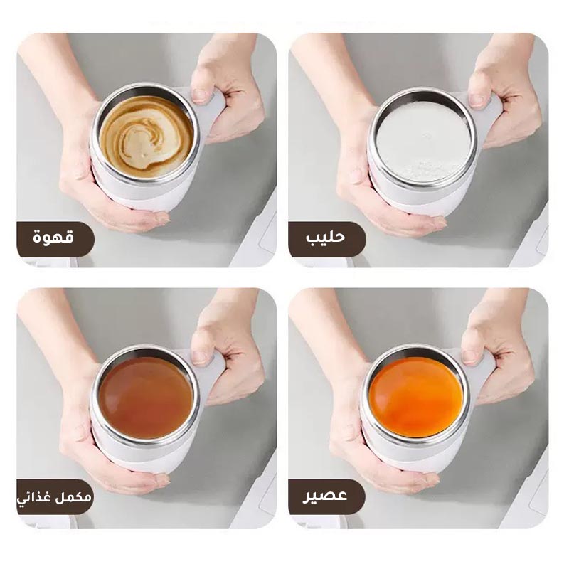 مق استيل مع خاصية الخلط المغناطيسي 500 مل