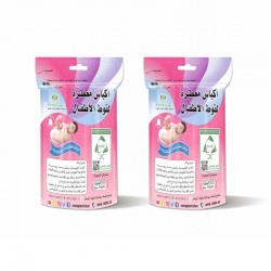 ريما اكياس نفايات فوط الاطفال معطرة – 20 كيس - حزمتين