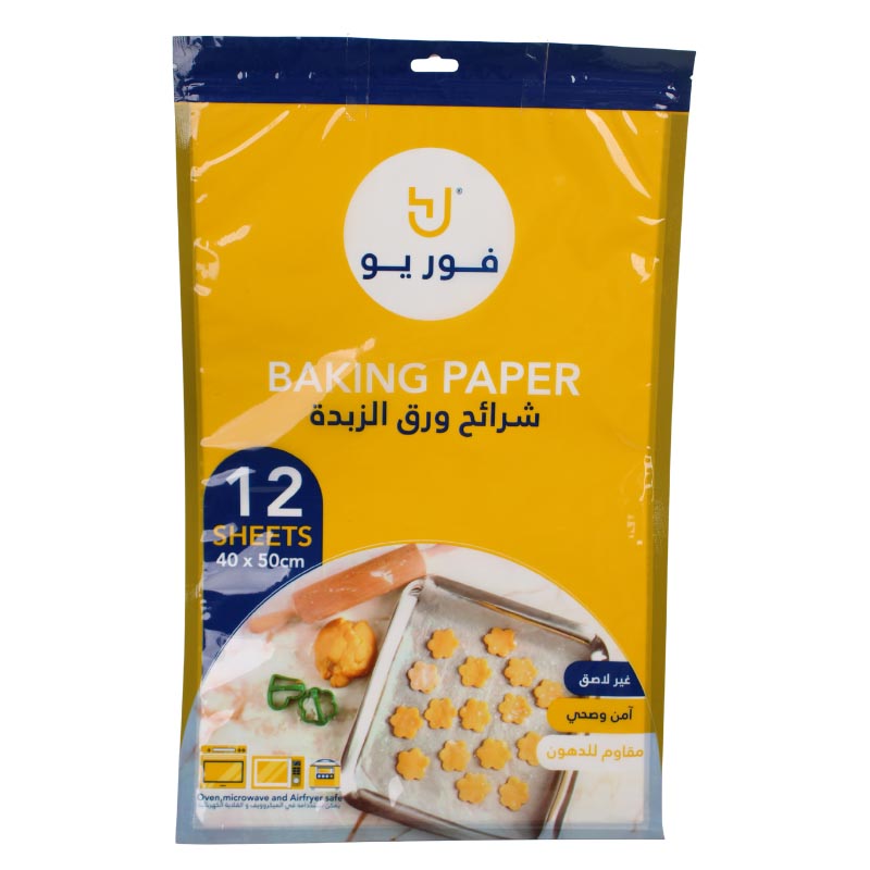 فور يو شرائح ورق الزبدة غير لاصق 40*50 سم – 12 حبة