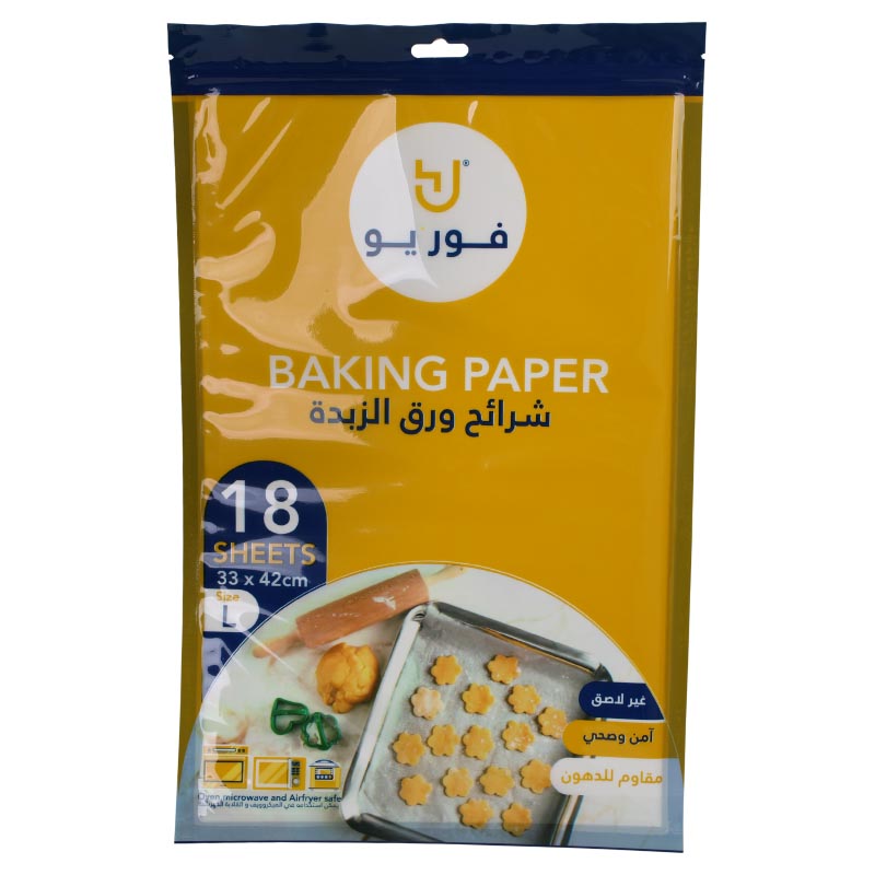 فور يو شرائح ورق الزبدة غير لاصق 33*42 سم – 18حبة