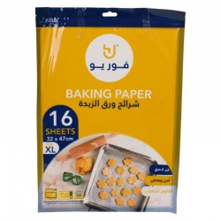 فور يو شرائح ورق الزبدة غير لاصق 32*47 سم – 16 حبة