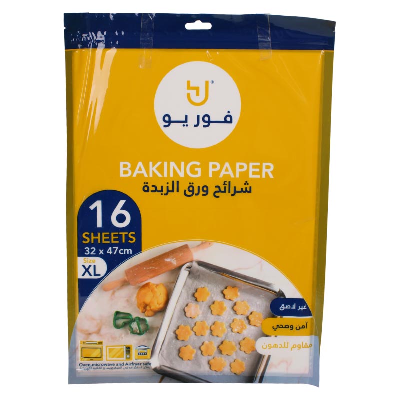 فور يو شرائح ورق الزبدة غير لاصق 32*47 سم – 16 حبة
