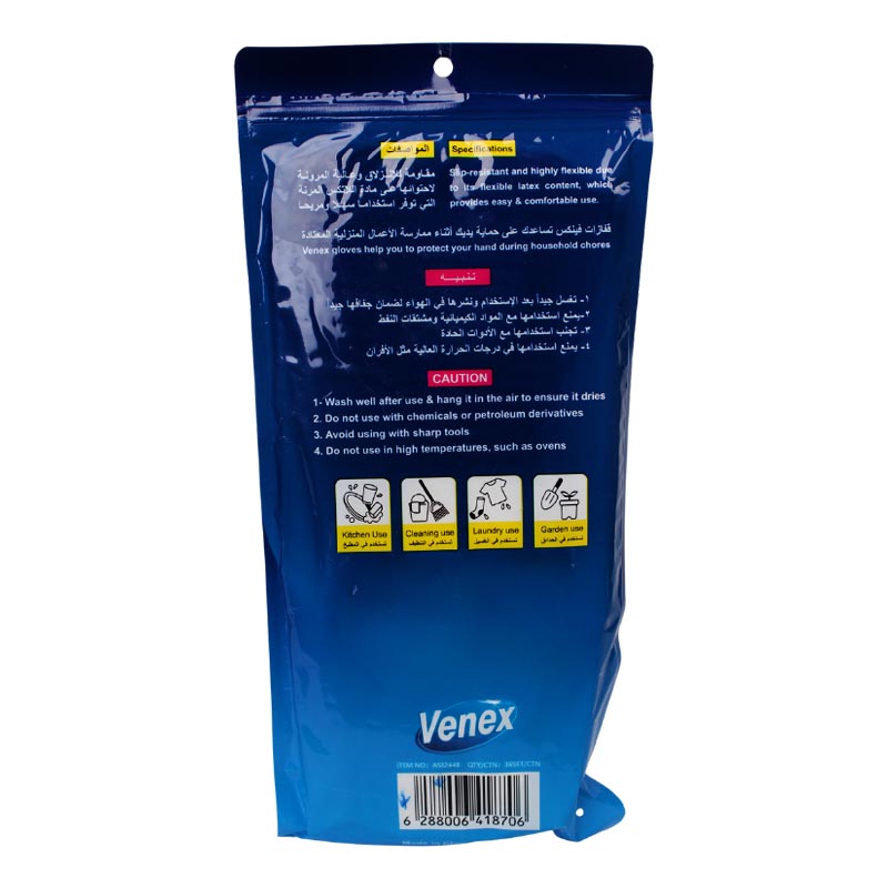 فينكس قفازات تنظيف قوية ومرنة 3 زوج مقاس L