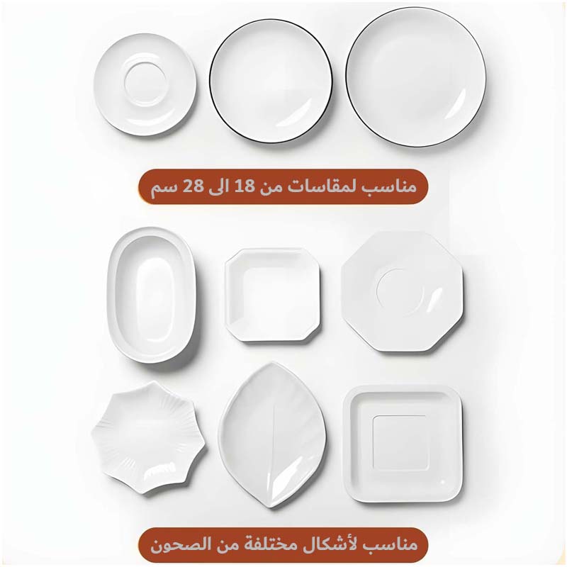 اغطية حفظ الطعام المنيوم قابلة للتمدد – عبوة 20 قطعة