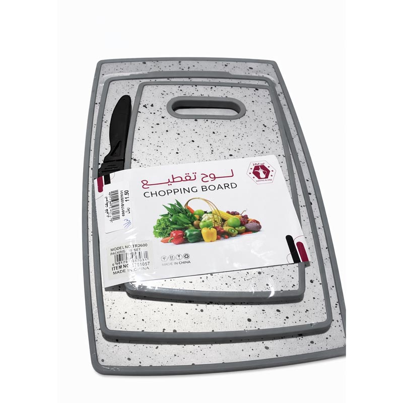 طقم لوح تقطيع 3 حبات مع سكين
