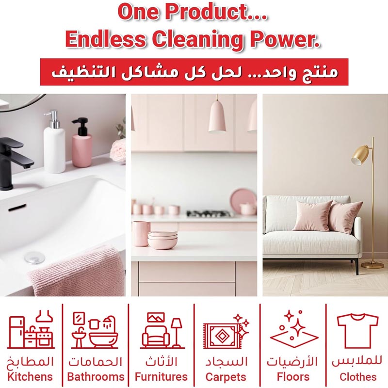 العملاق سوبر جل ورد 2000 مل