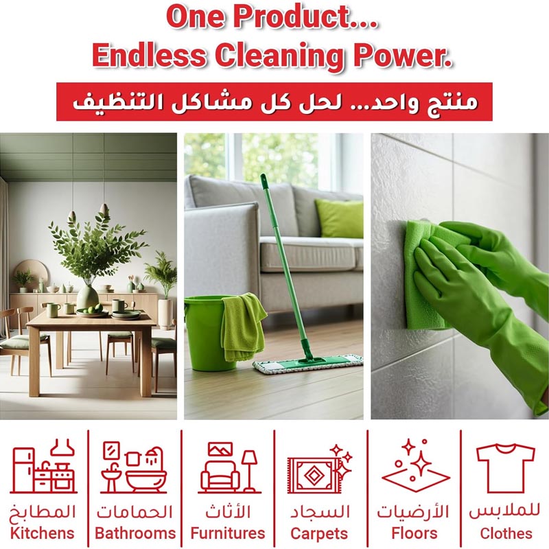 العملاق سوبر جل ليمون اخضر 2000 مل