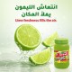 العملاق سوبر جل ليمون اخضر 2000 مل