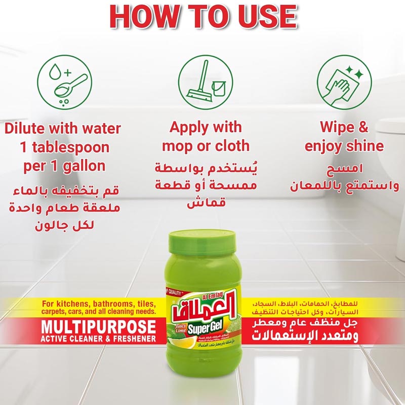 العملاق سوبر جل ليمون اخضر 2000 مل