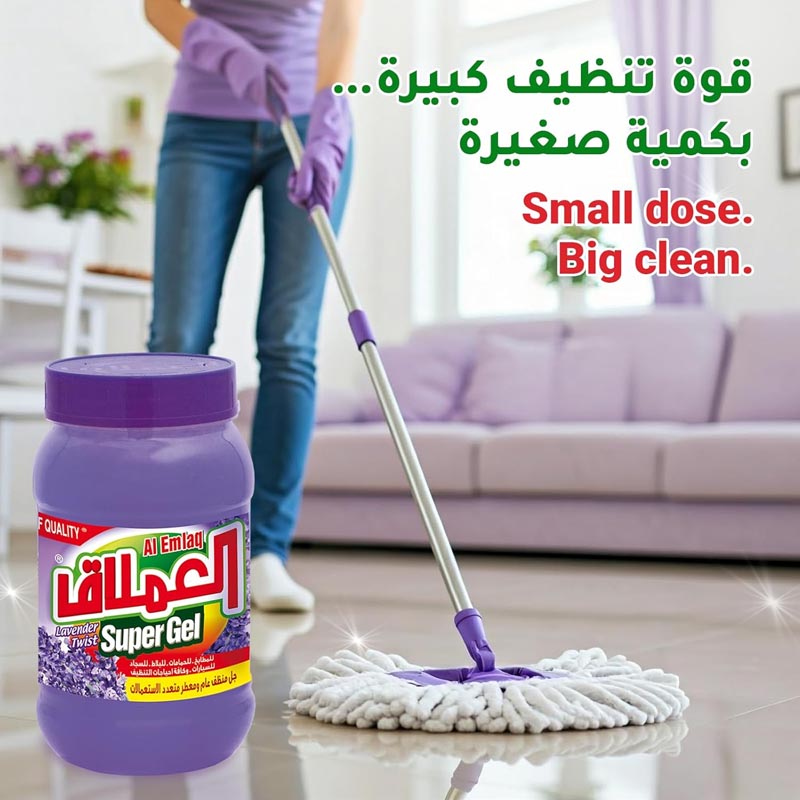 العملاق سوبر جل لافندر  1000 مل