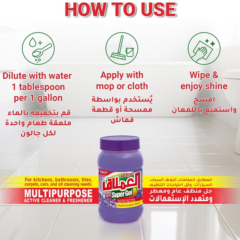 العملاق سوبر جل لافندر  1000 مل