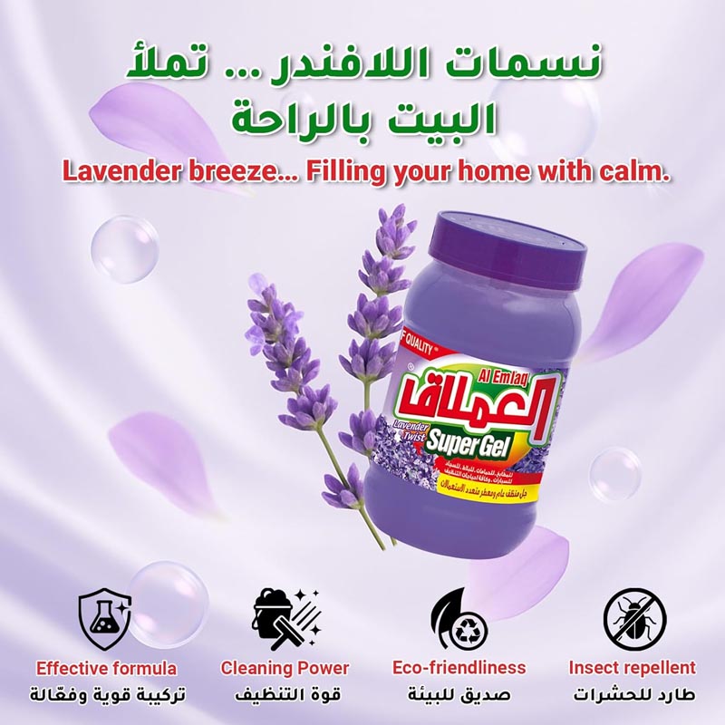 العملاق سوبر جل لافندر  1000 مل