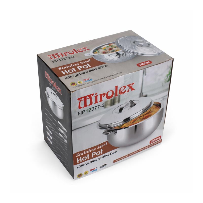 حافظة طعام من الستانلس ستيل | سعة 2000 مل – حافظة للحرارة والبرودة