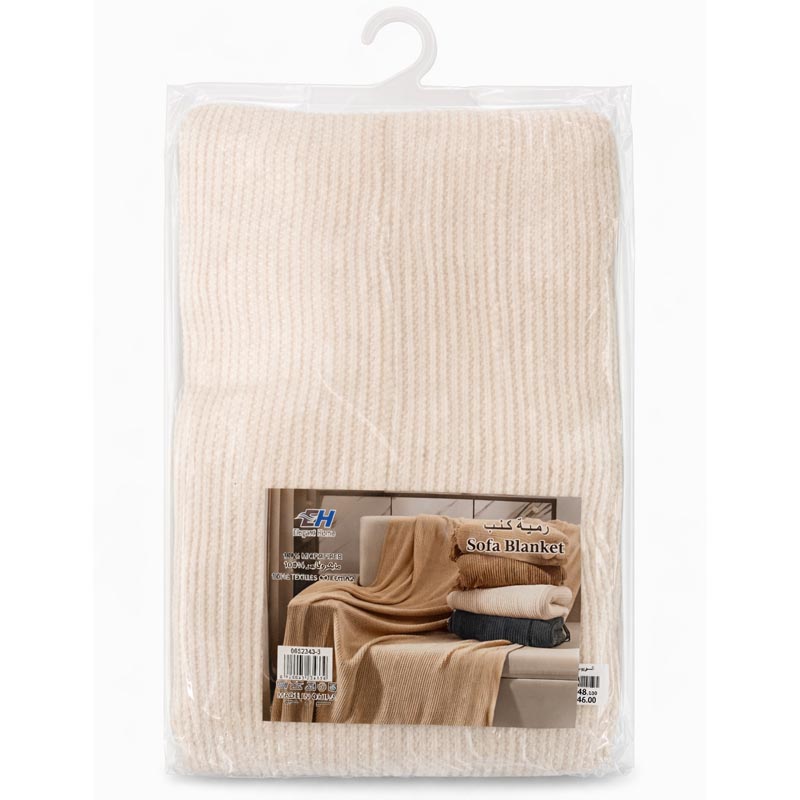 رمية كنب من المايكروفايبر 100% | مقاس 152*127 سم