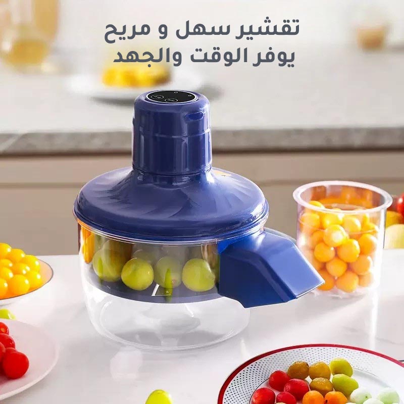 Cordless Fruit and Vegetable Chopper | Rechargeable – Suitable for Travel and Outdoor Use