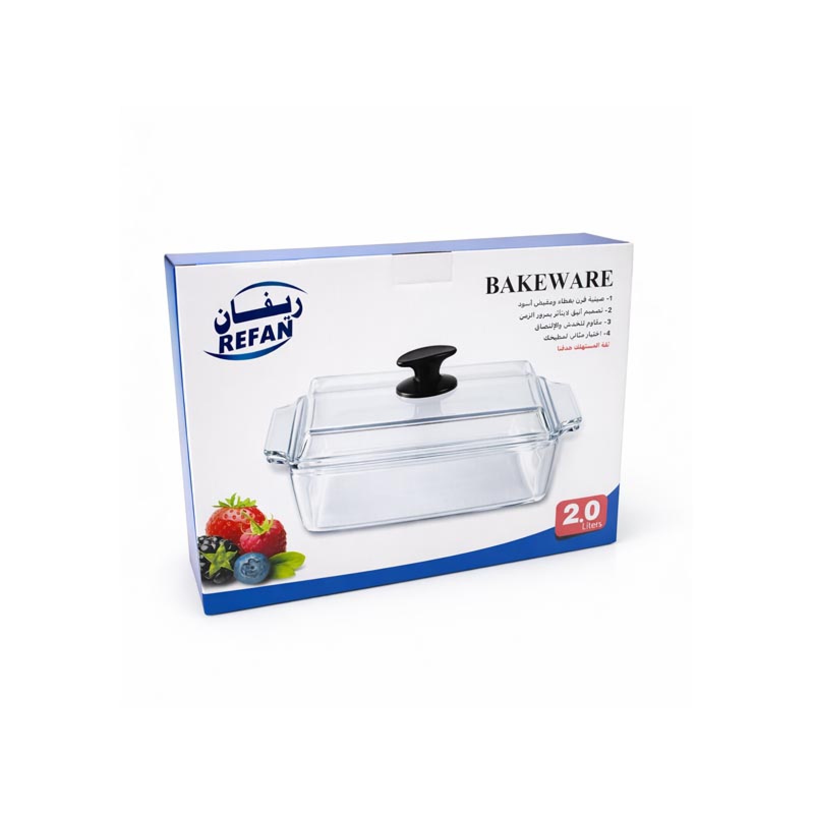 Square Glass Pyrex Oven Dish 2 L with Lid and Black Handle