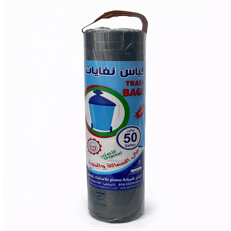 اكياس نفايات 50 جالون رول وزن 7 كيلو عالي السماكة والجودة