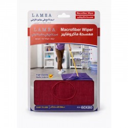 ممسحة مايكروفايبر للارضيات 80 × 60 سم ممسحة مايكروفايبر للارضيات 80 × 60 سم