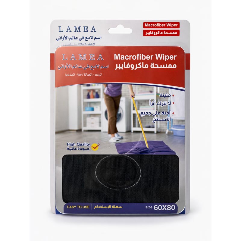 ممسحة مايكروفايبر للارضيات 80 × 60 سم