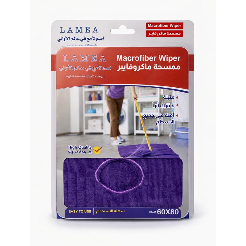 ممسحة مايكروفايبر للارضيات 80 × 60 سم