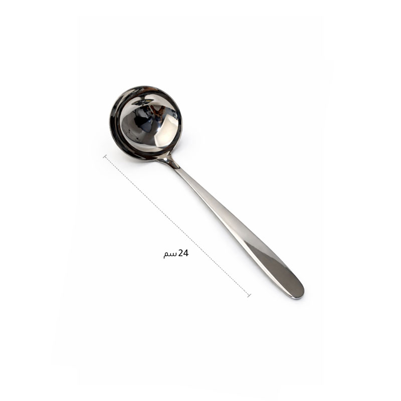 مغرفة شوربة ستانلس ستيل عميقة | 24 سم - قطعة واحدة