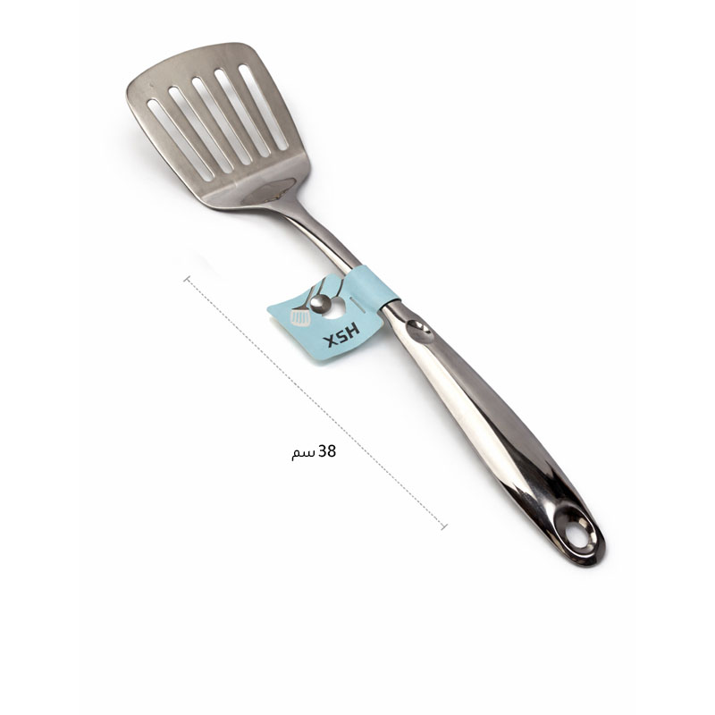 مقلب استيل مثقب كبير | 38 سم - قطعة واحدة