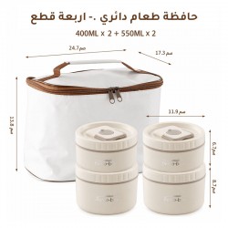 Food Storage Set with Carry Bag - 4 Pieces