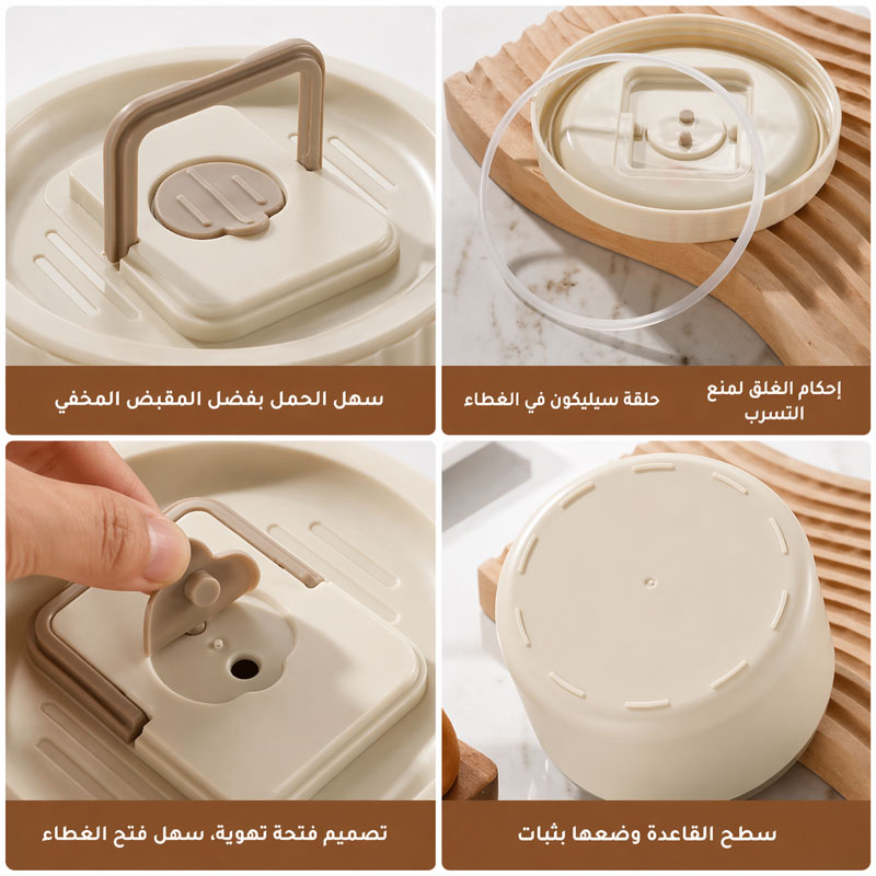 طقم حافظة طعام دائري مع شنطة تنظيم | 2 × 400 مل + 2 × 550 مل - من الداخل ستانلس ستيل