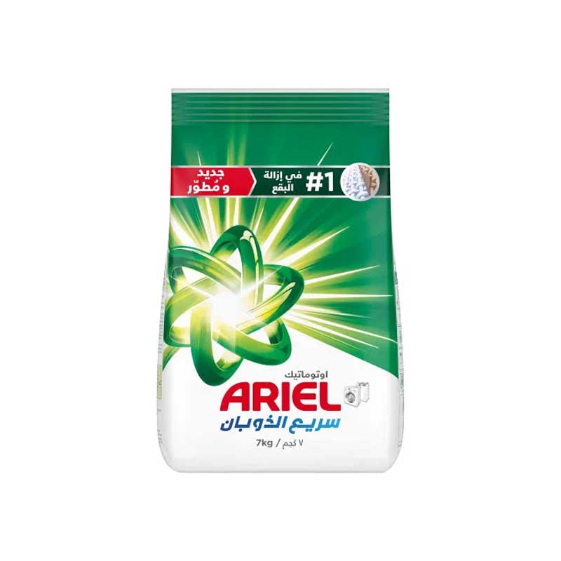 اريال صابون بودرة اوتوماتيك سريع الذوبان | وزن 7 كجم – تنظيف فعال للغسالات الاوتوماتيك