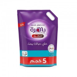 مسحوق غسيل باهرة 5 كجم