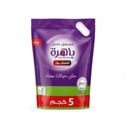 مسحوق غسيل باهرة اوتوماتيك 5 كجم