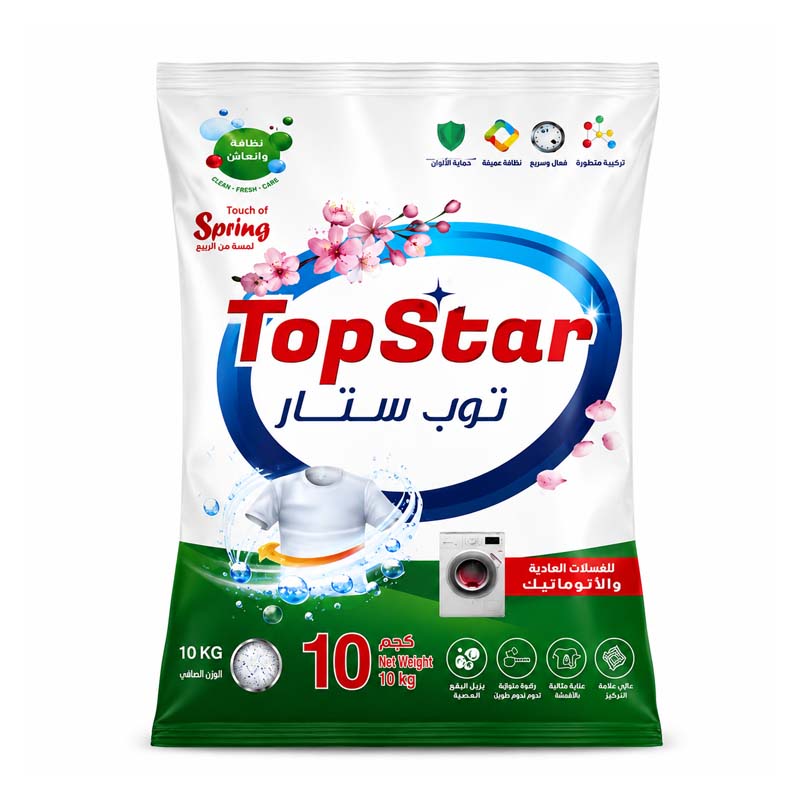 توب ستار مسحوق غسيل منخفض الرغوة 10 كجم للغسالات العادية والاوتوماتيك