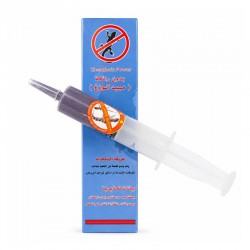 قاتل الوزغ ابرة