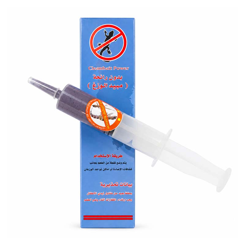 ابرة قاتل الوزغ بدون رائحة