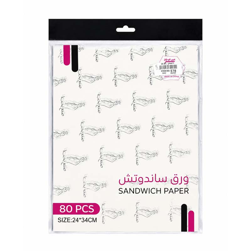 ورق ساندويش لتغليف الاطعمة 80 ورقة 24 × 34 سم